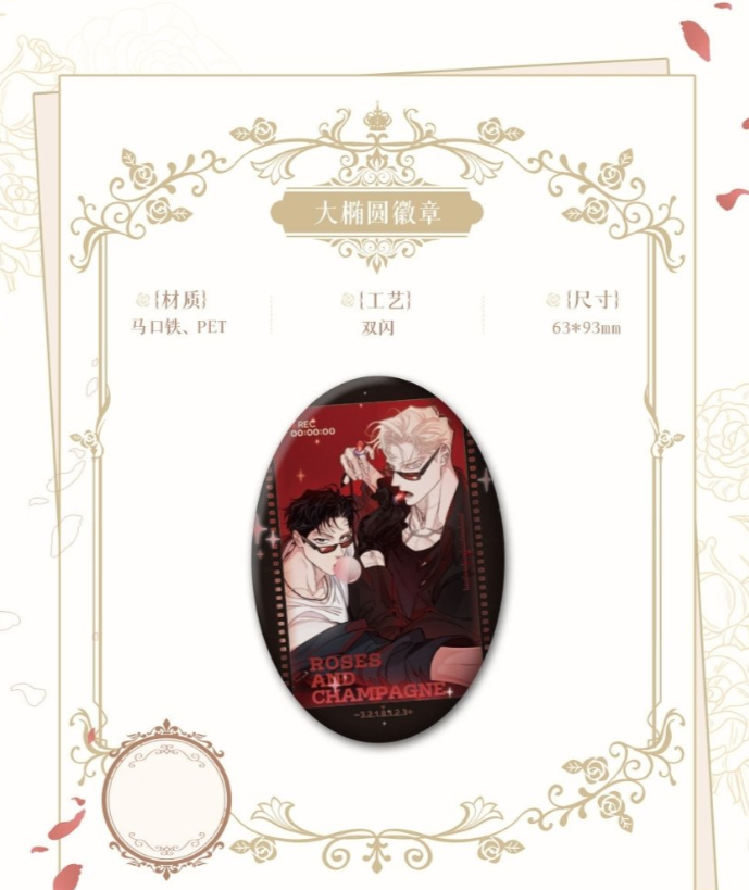 Roses and Champagne Oval Badge