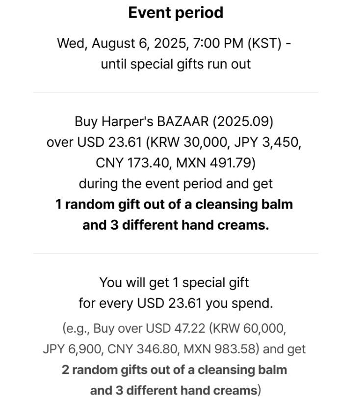 Harper’s BAZAAR (2025.09 / Set)