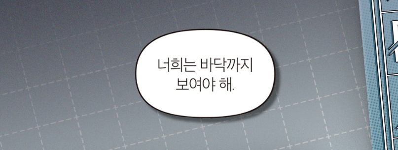 [BOOK] Sadistic Beauty Vol.1~4 (Korean Ver.)