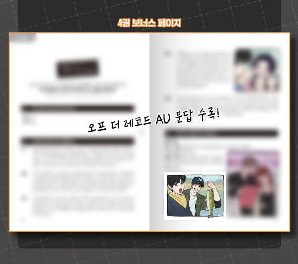 [BOOK] Sadistic Beauty Vol.1~4 (Korean Ver.)