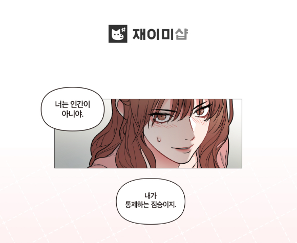 [BOOK] Sadistic Beauty Vol.1~4 (Korean Ver.)