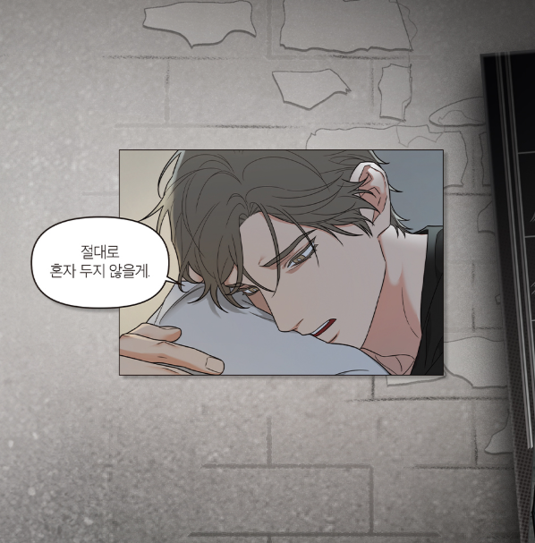 [BOOK] Sadistic Beauty : Side Story B Vol.1~3 (Korean Ver.)