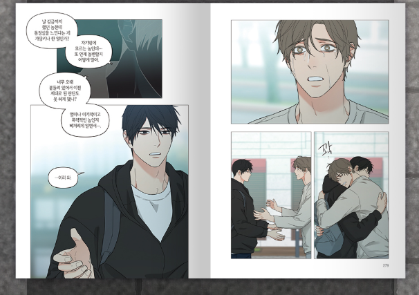 [BOOK] Sadistic Beauty : Side Story B Vol.1~3 (Korean Ver.)