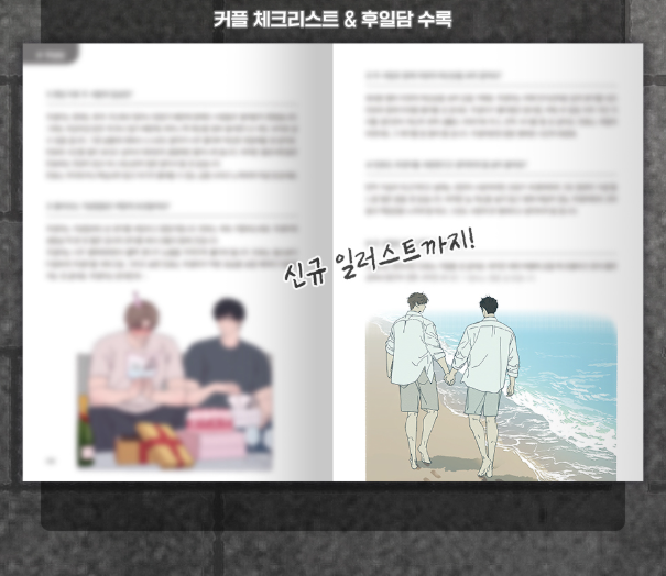 [BOOK] Sadistic Beauty : Side Story B Vol.1~3 (Korean Ver.)