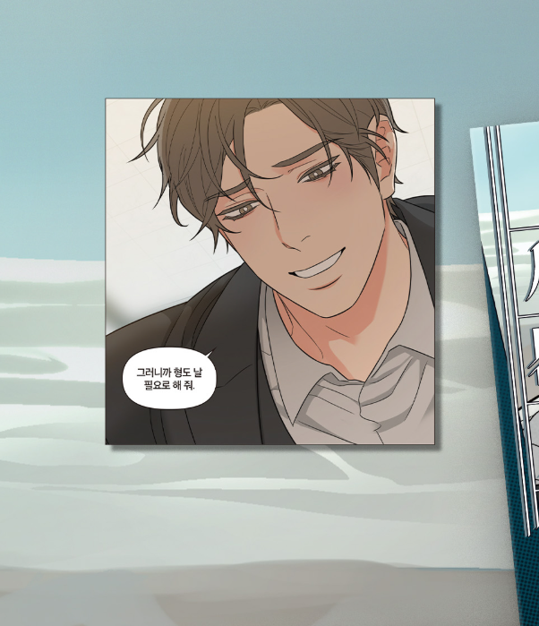 [BOOK] Sadistic Beauty : Side Story B Vol.1~3 (Korean Ver.)