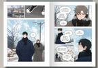 [BOOK] Sadistic Beauty : Side Story B Vol.1~3 (Korean Ver.)