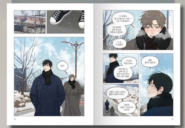 [BOOK] Sadistic Beauty : Side Story B Vol.1~3 (Korean Ver.)