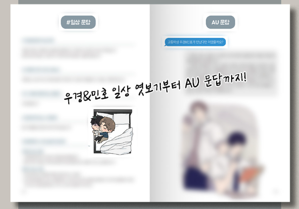 [BOOK] Sadistic Beauty : Side Story B Vol.1~3 (Korean Ver.)