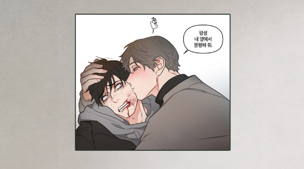 [BOOK] Sadistic Beauty : Side Story B Vol.1~3 (Korean Ver.)