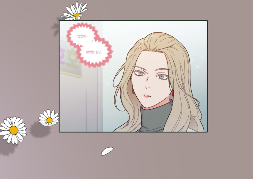 [BOOK] Sadistic Beauty : Side Story A (Korean Ver.)