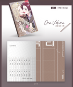 [BOOK] Sadistic Beauty : Side Story A (Korean Ver.)