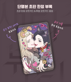 [BOOK] Sadistic Beauty : Side Story A (Korean Ver.)