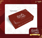 Premium Boxset “The Next Prince”