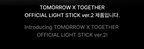 Official Light Stick Ver.2 - TXT