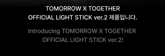 Official Light Stick Ver.2 - TXT
