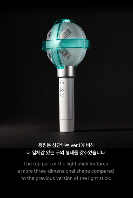 Official Light Stick Ver.2 - TXT