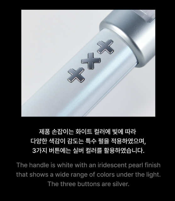 Official Light Stick Ver.2 - TXT