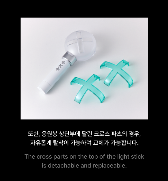 Official Light Stick Ver.2 - TXT