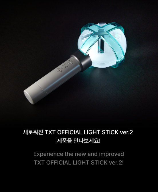 Official Light Stick Ver.2 - TXT