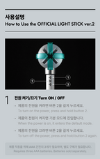 Official Light Stick Ver.2 - TXT