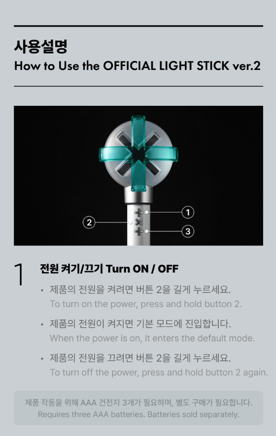 Official Light Stick Ver.2 - TXT