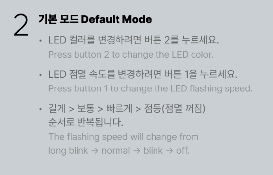 Official Light Stick Ver.2 - TXT