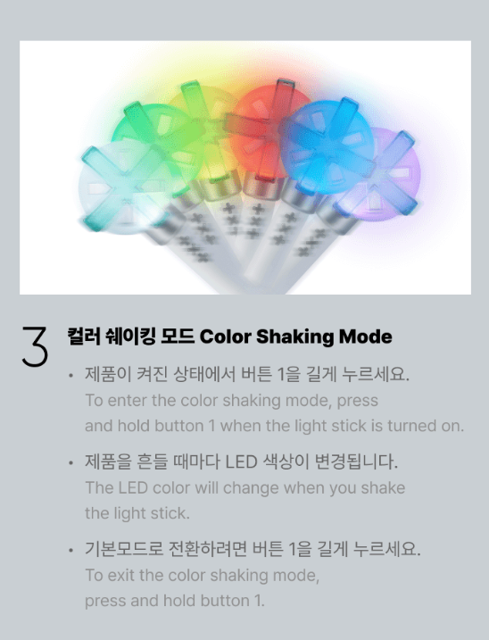 Official Light Stick Ver.2 - TXT