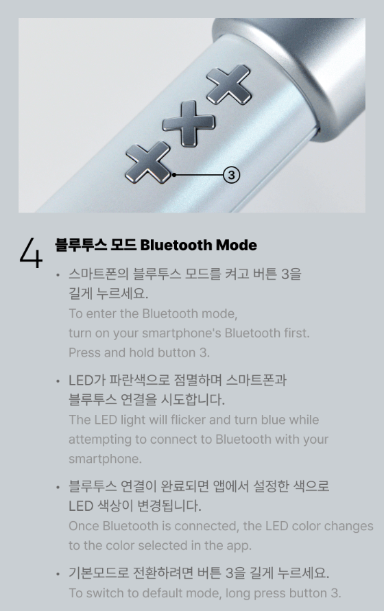 Official Light Stick Ver.2 - TXT