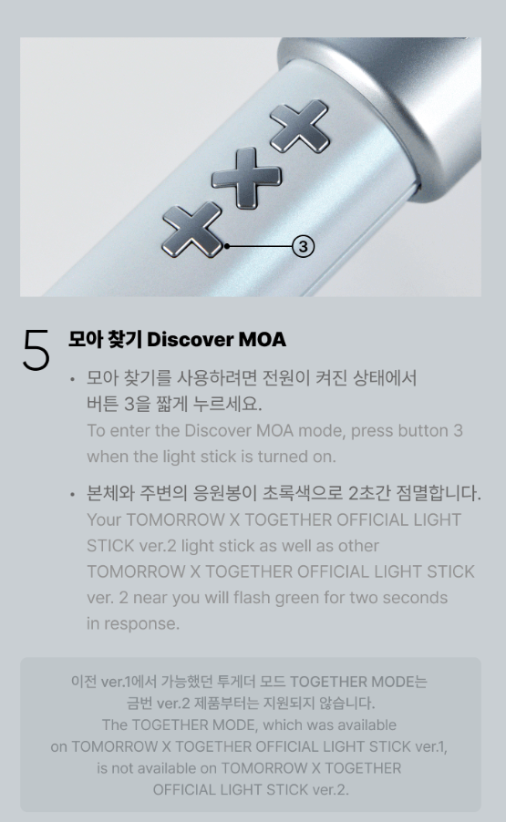 Official Light Stick Ver.2 - TXT