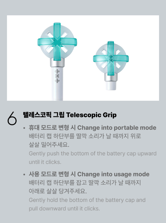 Official Light Stick Ver.2 - TXT