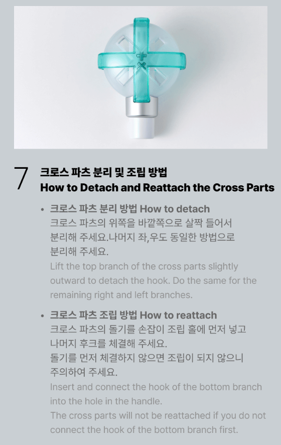 Official Light Stick Ver.2 - TXT