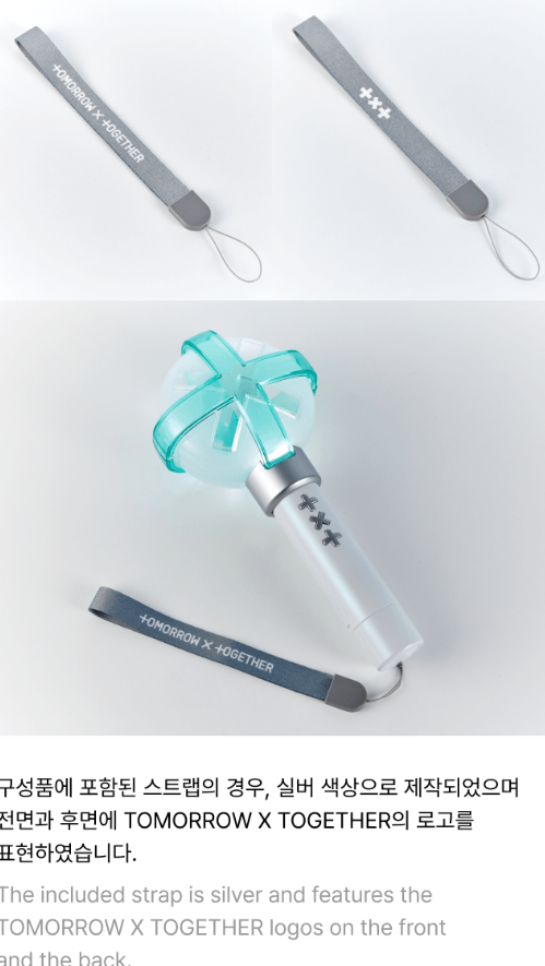 Official Light Stick Ver.2 - TXT
