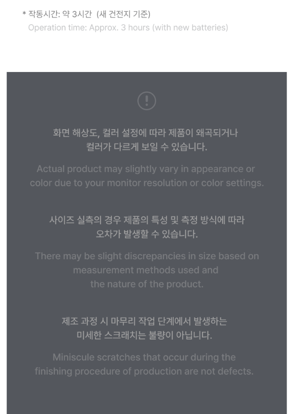 Official Light Stick Ver.2 - TXT
