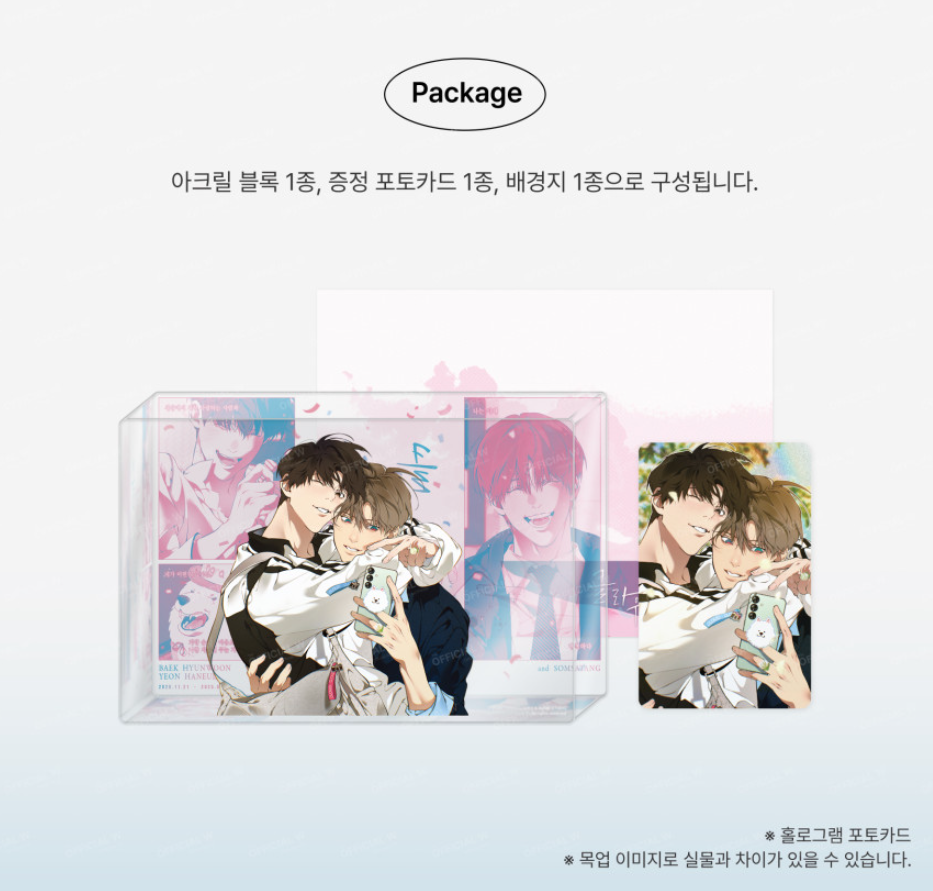 [BAJO PEDIDO] Acrylic Block - Lost In The Cloud