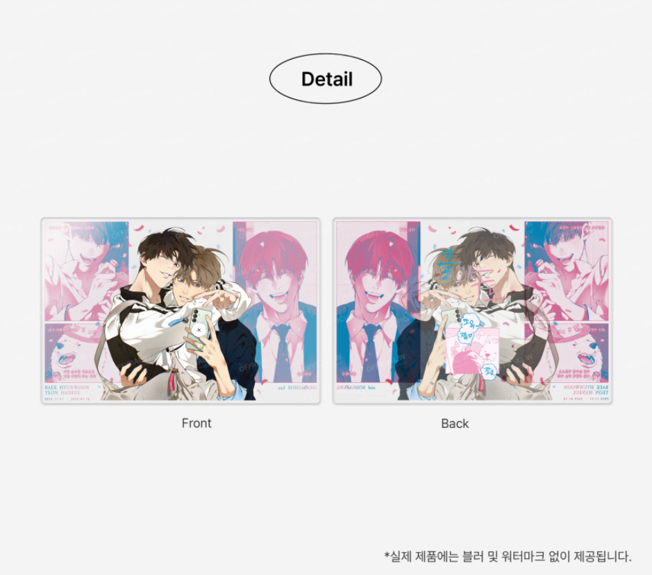 [BAJO PEDIDO] Acrylic Block - Lost In The Cloud