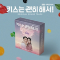 [Bajo pedido] SBS O.S.T Dynamite Kiss (POSTCARD CD VER.) CD