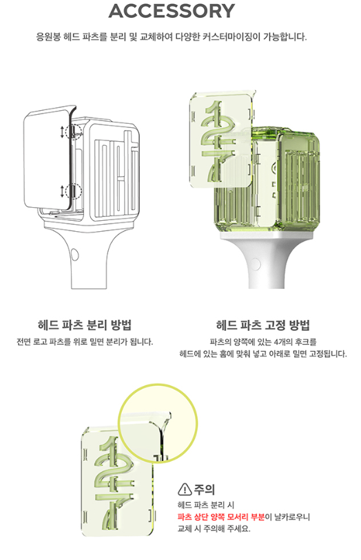 OFFICIAL FANLIGHT - NCT 127