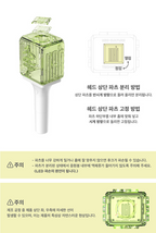 OFFICIAL FANLIGHT - NCT 127