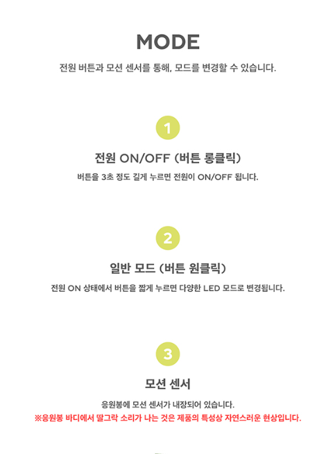 OFFICIAL FANLIGHT - NCT 127