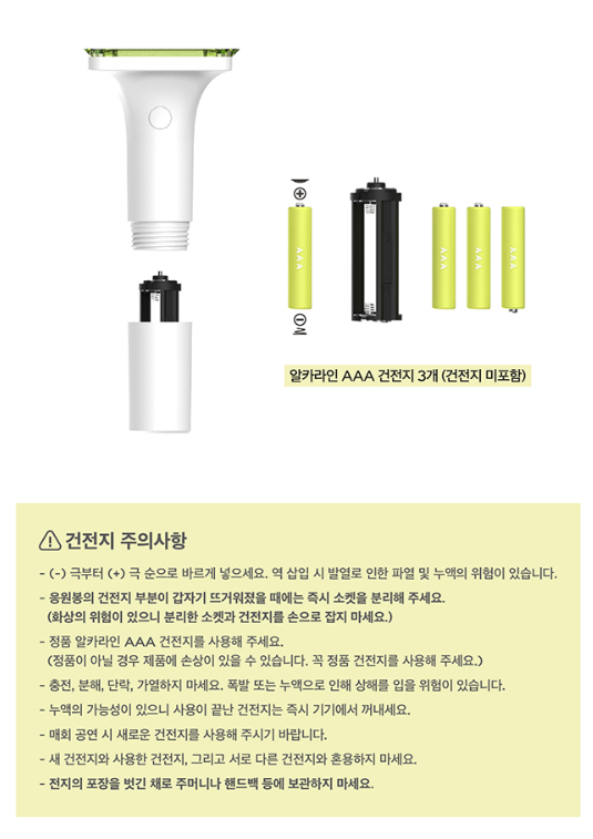 OFFICIAL FANLIGHT - NCT 127