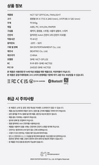 OFFICIAL FANLIGHT - NCT 127