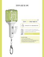 MINI FANLIGHT KEYRING - NCT 127
