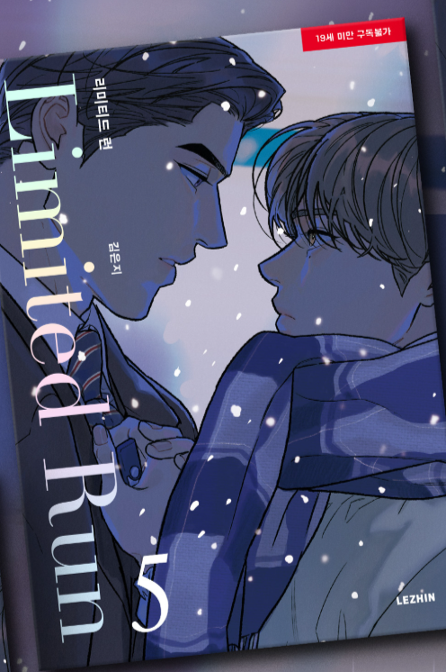 [BOOK] Limited Run Vol.1~6 (Korean Ver.)