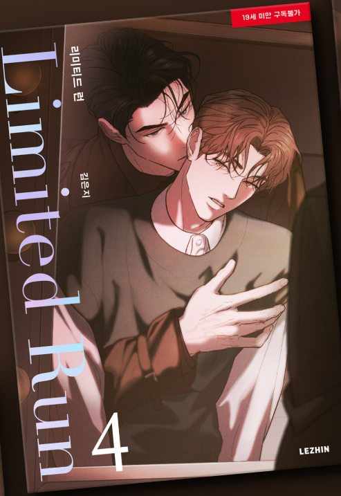 [BOOK] Limited Run Vol.1~6 (Korean Ver.)