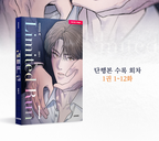 [BOOK] Limited Run Vol.1~6 (Korean Ver.)