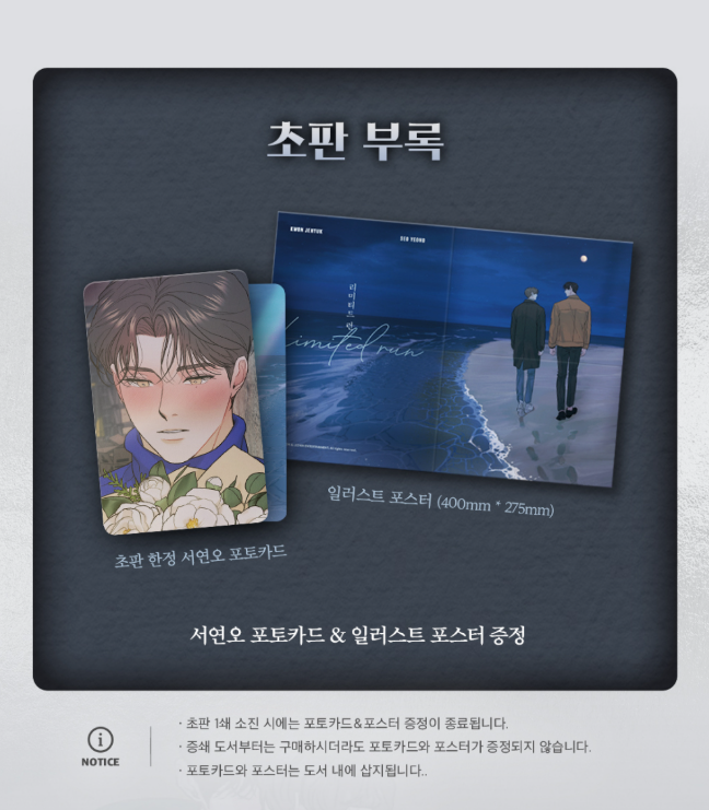 [BOOK] Limited Run Vol.1~6 (Korean Ver.)