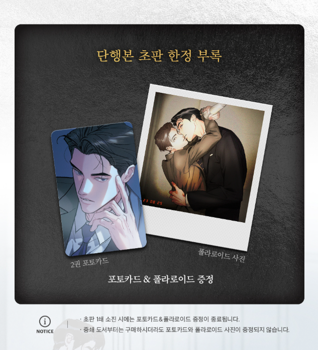 [BOOK] Limited Run Vol.1~6 (Korean Ver.)
