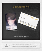 [BOOK] Limited Run Vol.1~6 (Korean Ver.)