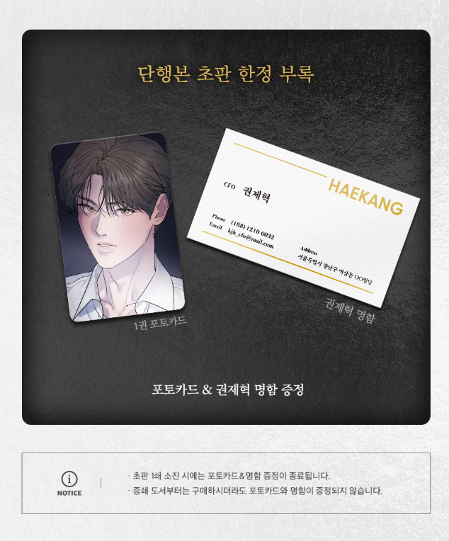 [BOOK] Limited Run Vol.1~6 (Korean Ver.)