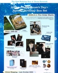 Happy Boom's Day- Special Birthday Box Set
